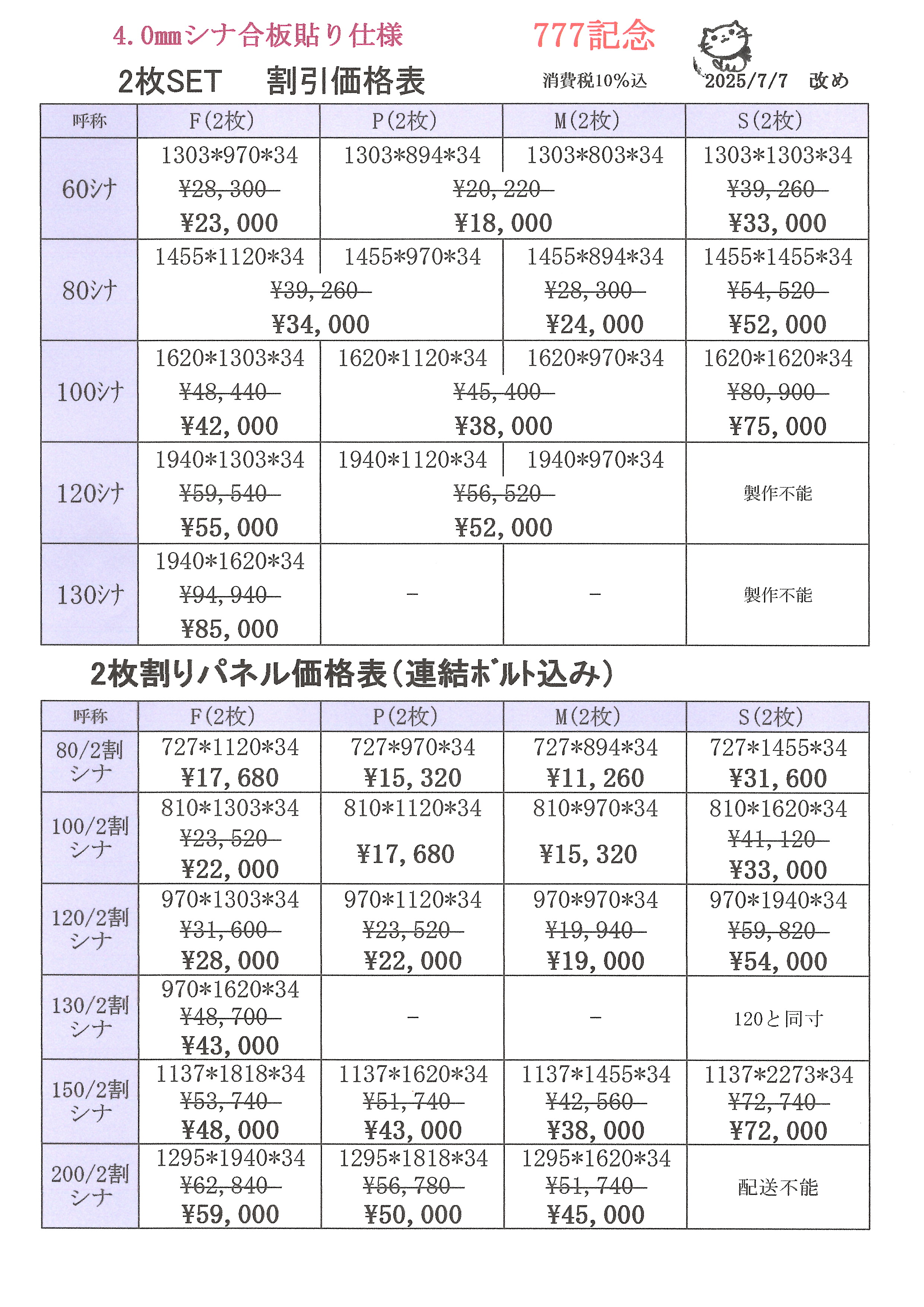 Vipl